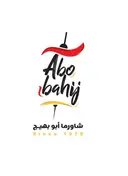 Abu Bahij - Jeddah - Al Bawadi District